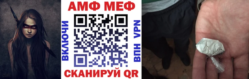 хочу   kraken маркетплейс  АМФ Розовый  Кяхта 