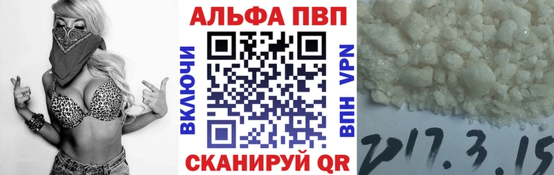 OMG ссылки Кяхта Alpha-PVP СК