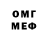 Метадон methadone Tommy Pierce