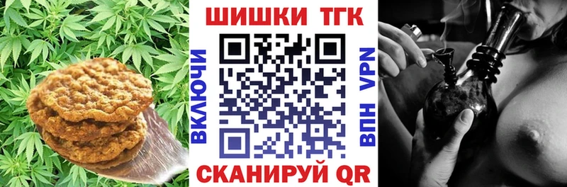 Canna-Cookies конопля  KRAKEN как зайти  Кяхта 