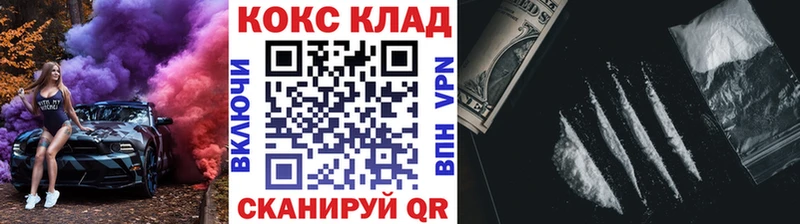 Cocaine Боливия  Кяхта 