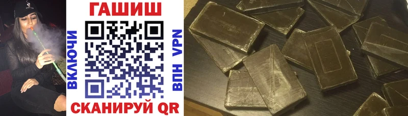 Гашиш Premium  Кяхта 