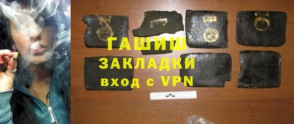мдма Лиски