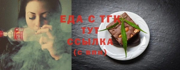 MESCALINE Магас
