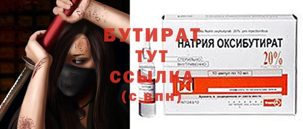 мдма Лиски