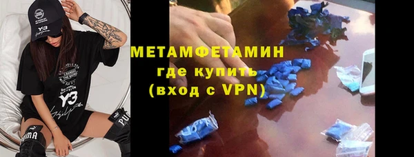 мдма Ладушкин