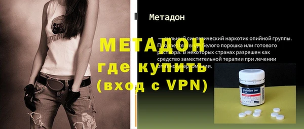 эйфоретик Магадан