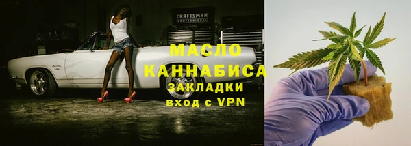 мдма Лиски