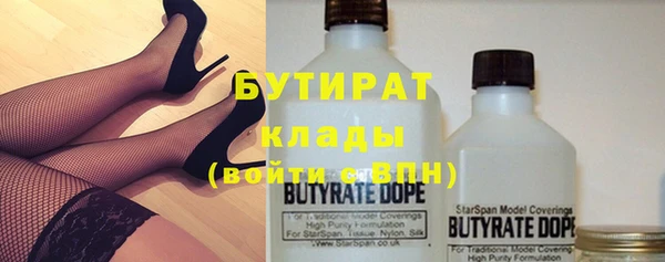 эйфоретик Магадан