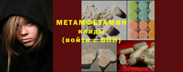 MESCALINE Магас