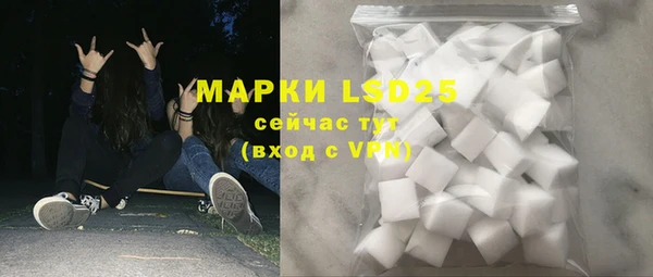 мдма Лиски