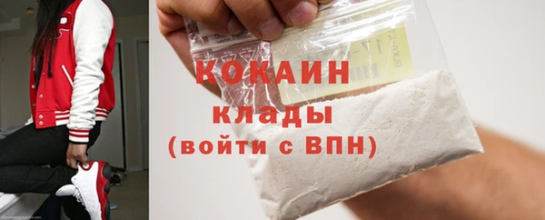 мдма Лиски