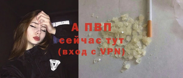 первитин Валуйки