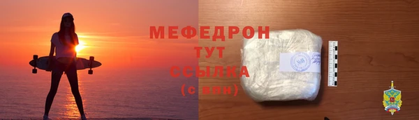 мдма Лиски