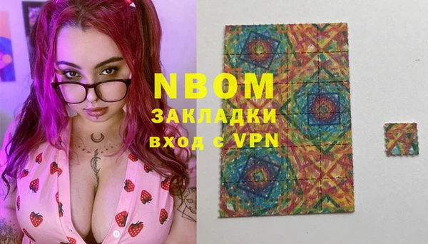 ALPHA PVP Бутурлиновка