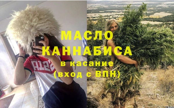 экстази Валдай
