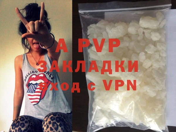 круглые Лагань