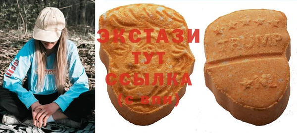 ALPHA PVP Бутурлиновка