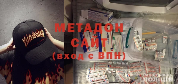 меф Майский