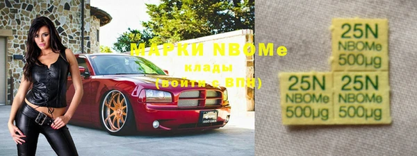 экстази Валдай