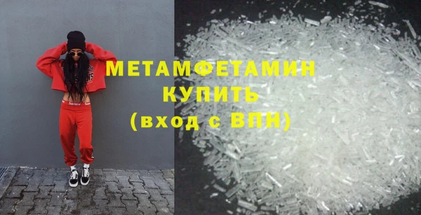 MESCALINE Магас