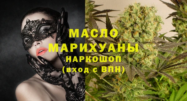 мдма Лиски