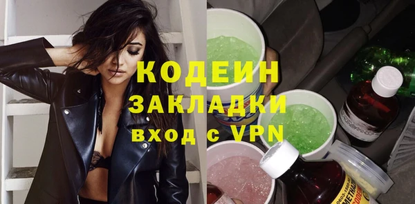 мдма Лиски