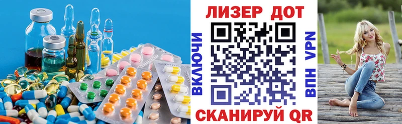 ЛСД экстази кислота  Кяхта 