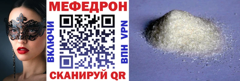 гидра ТОР Кяхта Мефедрон VHQ