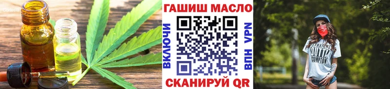 купить наркоту  Кяхта  Дистиллят ТГК вейп с тгк 