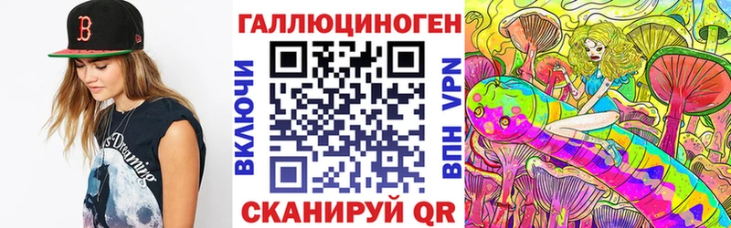 Псилоцибиновые грибы мицелий Кяхта