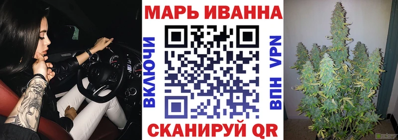 Каннабис Amnesia  МЕГА зеркало  Кяхта 